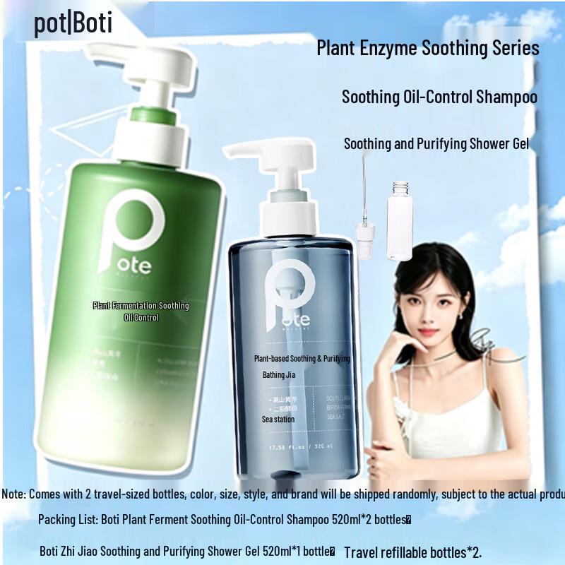 Boty Plant Enzyme Soothing Shampoo & Shower Gel Set