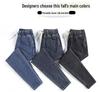 2024 Autumn/Winter High Waist Warm Loose Harem Jeans with Elastic Waist for Women