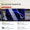 Leapmotor C10 Central Control Screen Protector for 24-26 Models
