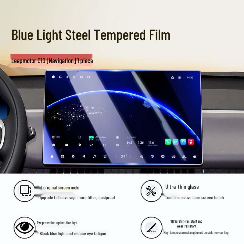 Leapmotor C10 Central Control Screen Protector for 24-26 Models