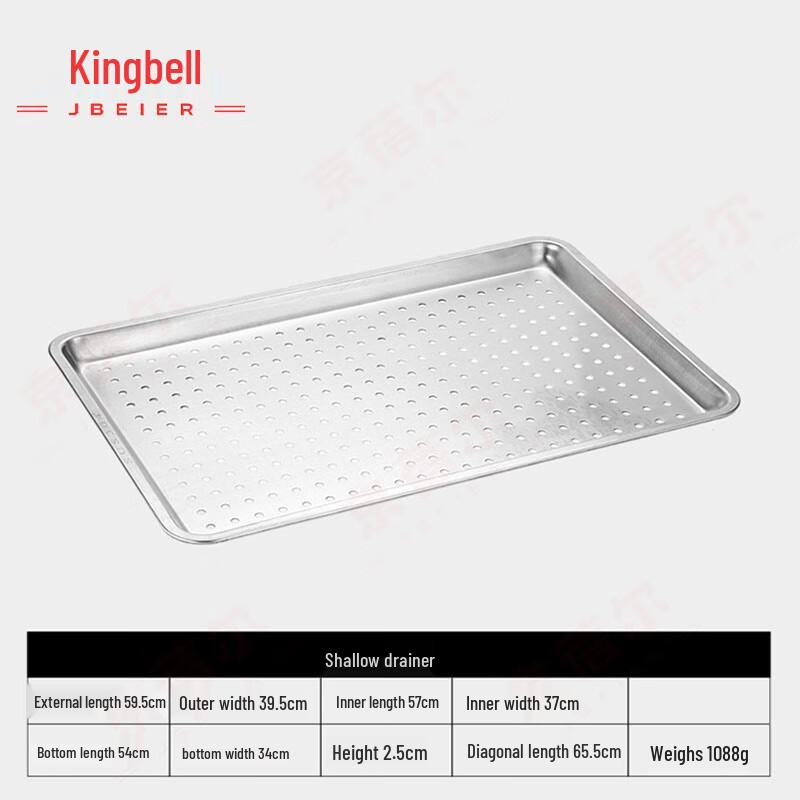Jingbeier 304 Stainless Steel Flat Steamer Tray