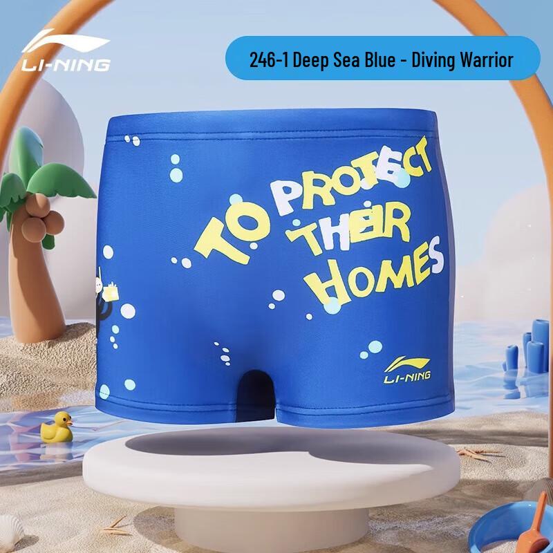 Li-Ning Boys' Cartoon Print Quick-Dry Swim Trunks
