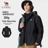 CAMEL Unisex 3-in-1 Waterproof & Windproof Outdoor Jacket