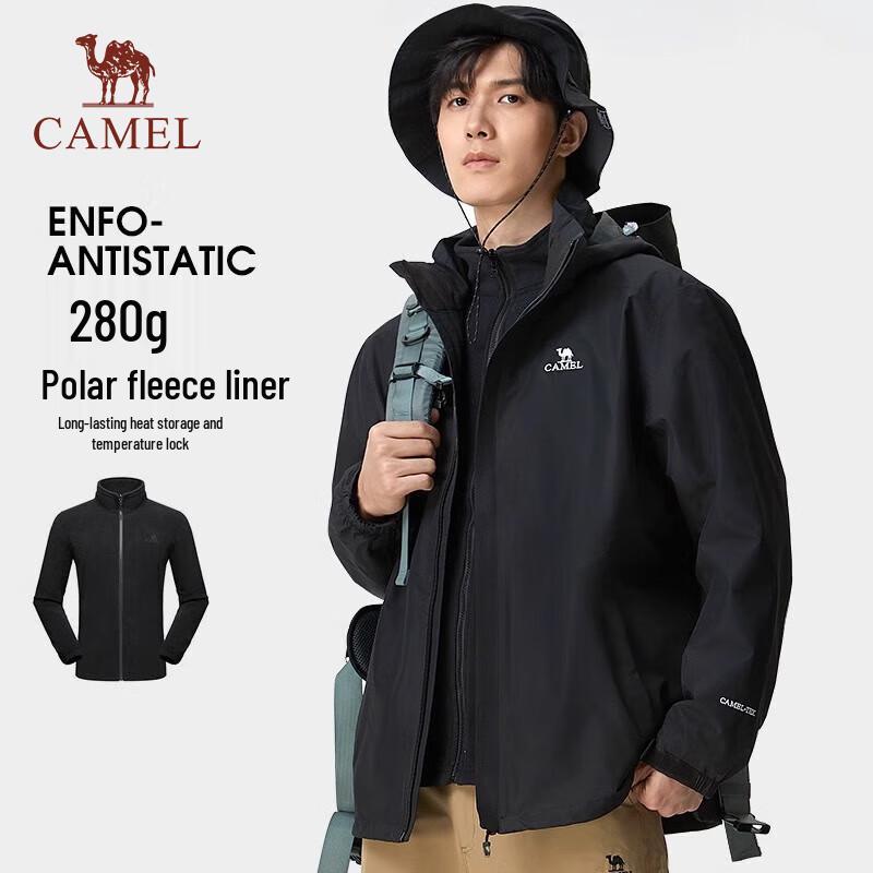 CAMEL Unisex 3-in-1 Waterproof & Windproof Outdoor Jacket