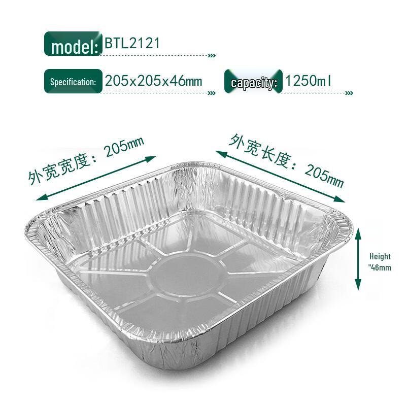 Handun Aluminum Foil Food Container for BBQ and Oven
