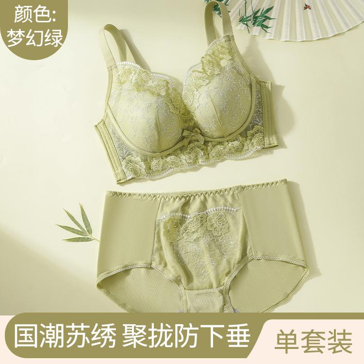 Temperature-changing lace gathering, no steel ring showing large upper support, anti-sagging adjustment type breast bra