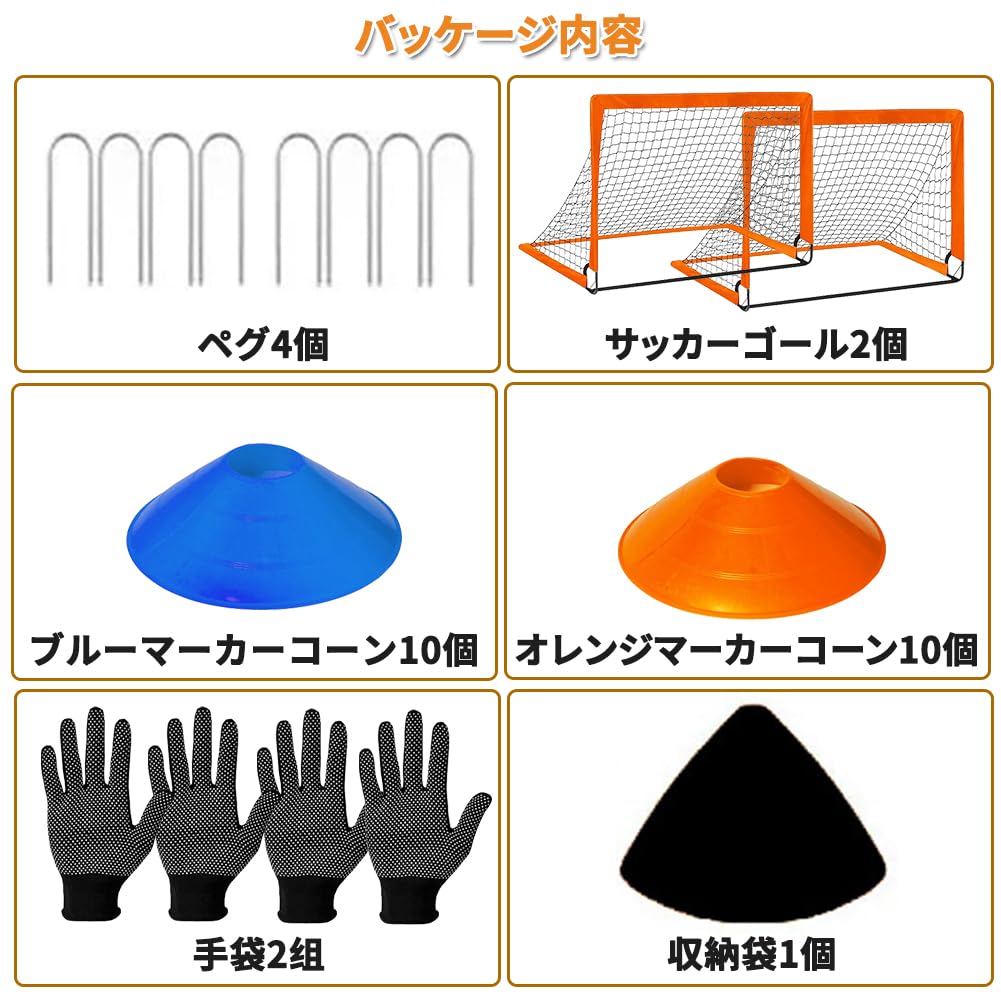 Soccer Easy Foldable Includes Marker Mini Goal Set with Storage Portable for Graduation and Club Graduation Gifts of ELECTRO-WEIDEWORLD Goal,