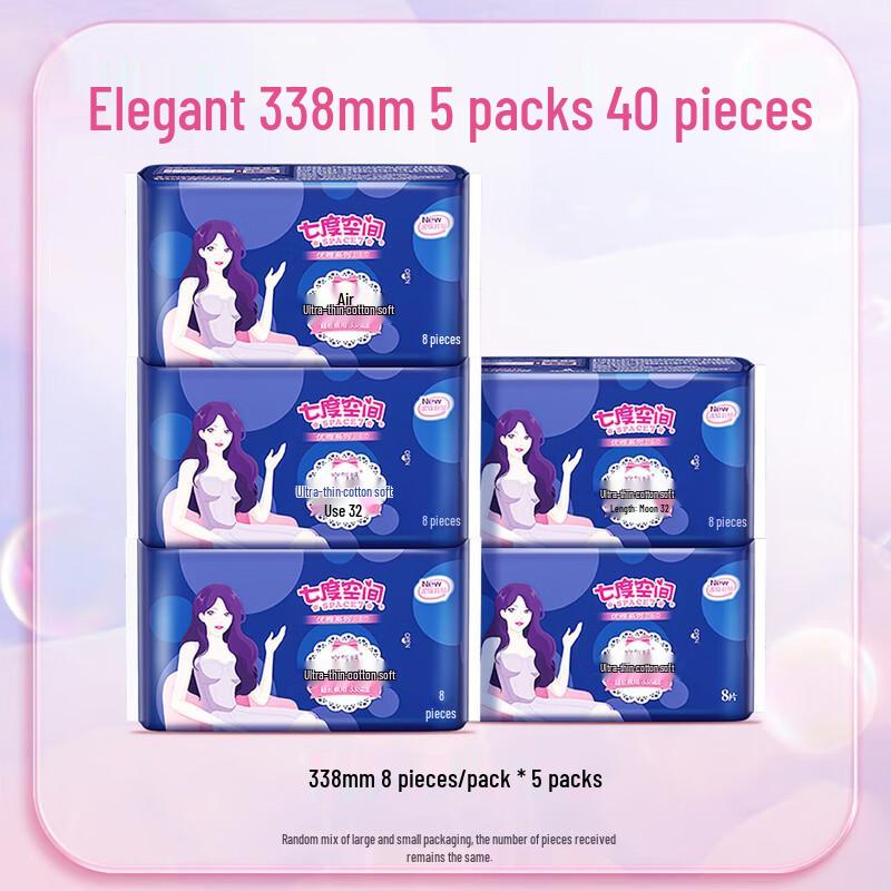 Space 7 Elegant Ultra-Thin Night Sanitary Pads