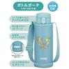 Thermos Bottle Pouch with Shoulder Strap for FJW-550TR, Mint
