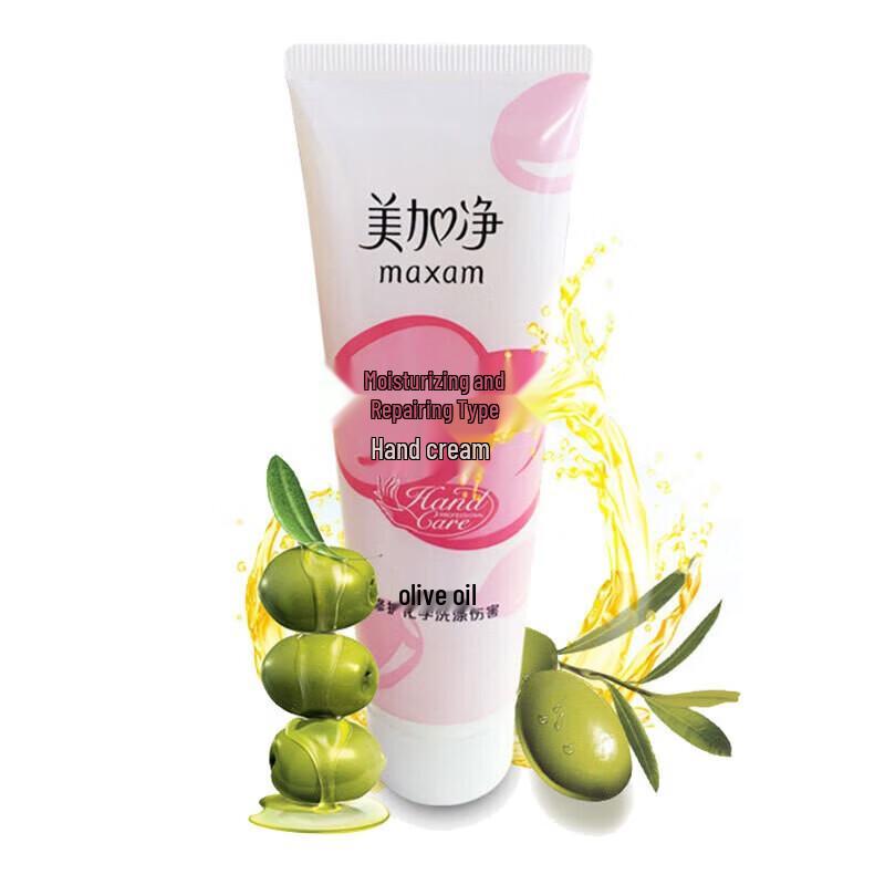 MeiJiaJing Moisturizing Repair Hand Cream