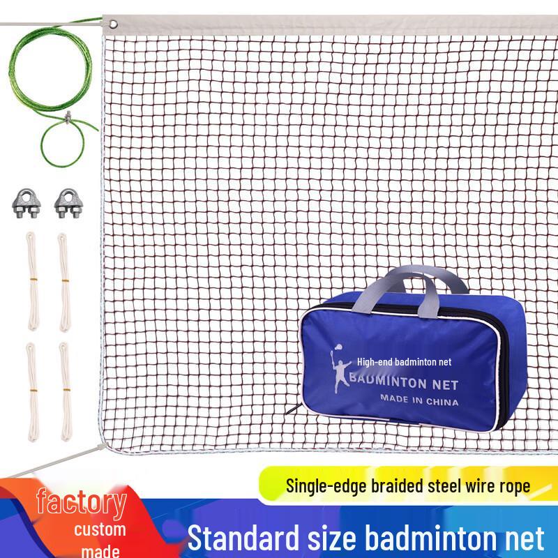 Landa Standard Competition Badminton Net