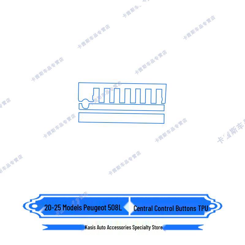 Peugeot 508L Console & Gear Shift Protective Film (25 Models)