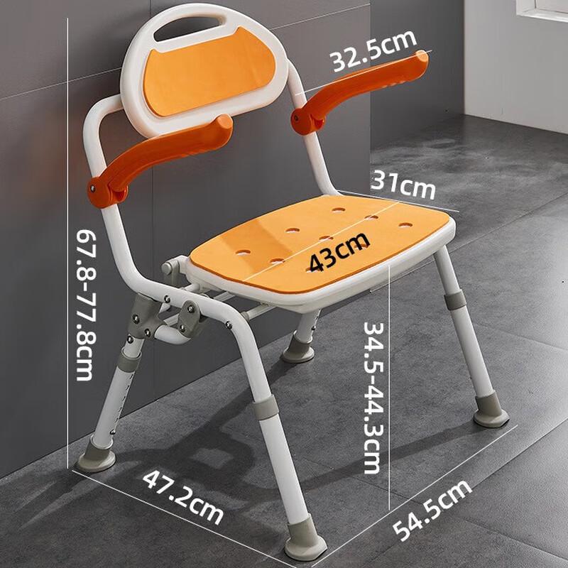 Japanese-Style Foldable Shower Chair for Elderly