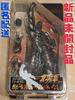 [USED] Fist of the North Star Raoh DVD Complete Set Purchase Bonus Figure