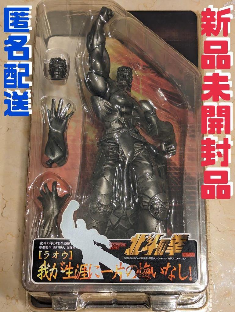 [USED] Fist of the North Star Raoh DVD Complete Set Purchase Bonus Figure