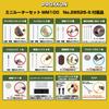 PROXXON Mini Router Set MM100 No.28525-S