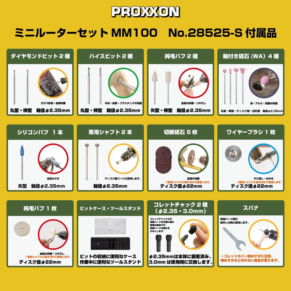 PROXXON Mini Router Set MM100 No.28525-S