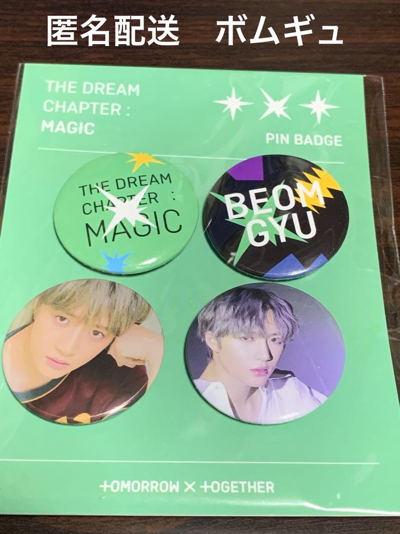 

[USED] TXT Beomgyu Can Badge TOMORROW X TOGETHER K-POP