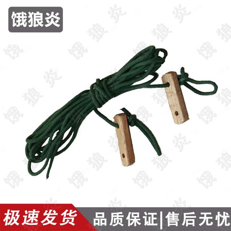 E lang Yan 84A Cold Weather Tent  Accessories