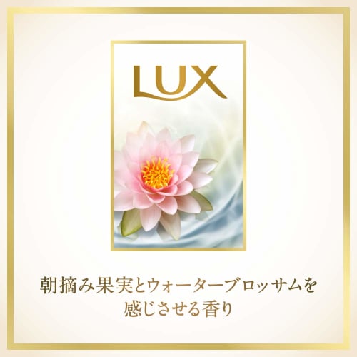 Luxe Super Rich Shine Moisture Moisturizing Shampoo Pump