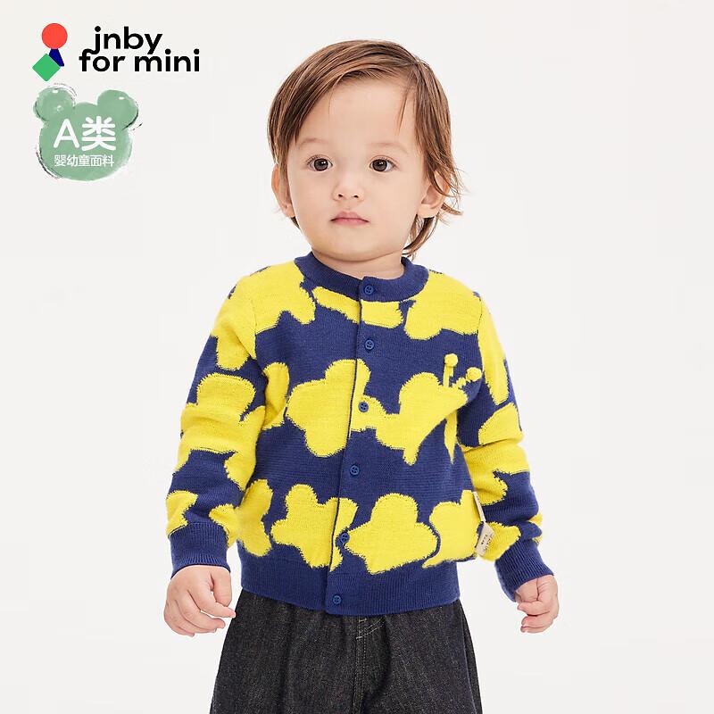 

JNBY Infant/Toddler Plant Pattern Cardigan Sweater 36