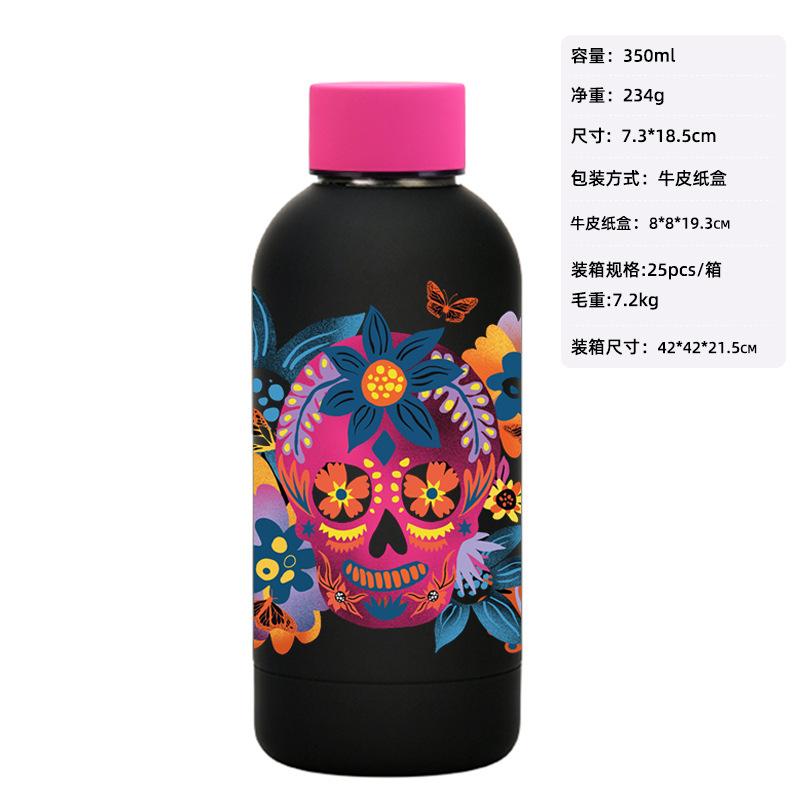 Mexican Style Creative Skull Funny Cartoon Cute Halloween Large Capacity Water Cup