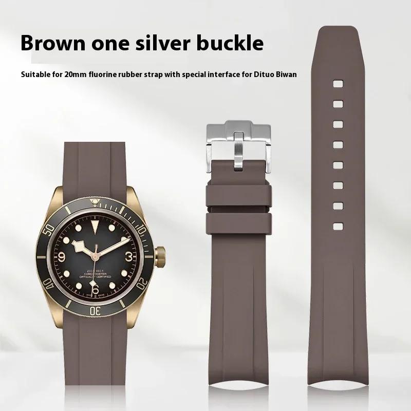 20mm Non Stick Ash Fluoro Rubber Strap for Tudor Special Arc Curved End FKM Watch Band Men Sport Waterproof Bracelet Accessories