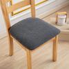 1Pcs Waterproof Chair Seat Cover Stretch Jacquard Chair Cover Dining Room Removable Anti-dirty Without Backrest Chair Protector