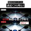 HID-YA H4 LED Motorcycle Headlight 49600cd (Candela) [60W HID Brightness] Explosive Light Vehicle Inspection