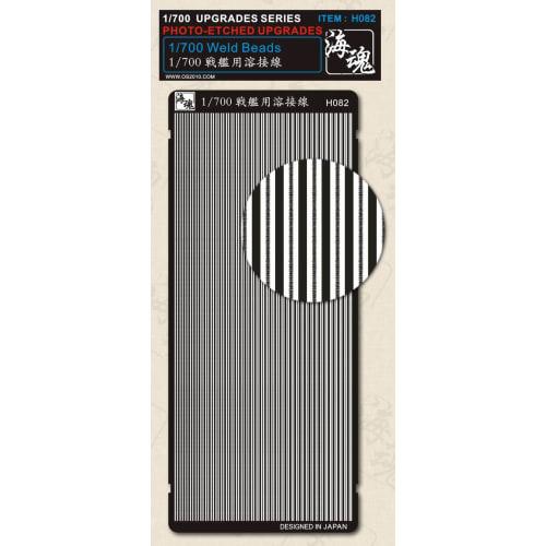 

1/700 scale battleship welding lines, OceanSpirit H082 Weld Beads