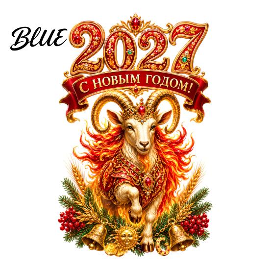 Reusable Static Window Cling 2027 Russian Language Happy New Year Sticker, Removable Electrostatic PVC Decal, Decorative Privacy Film Waterproof