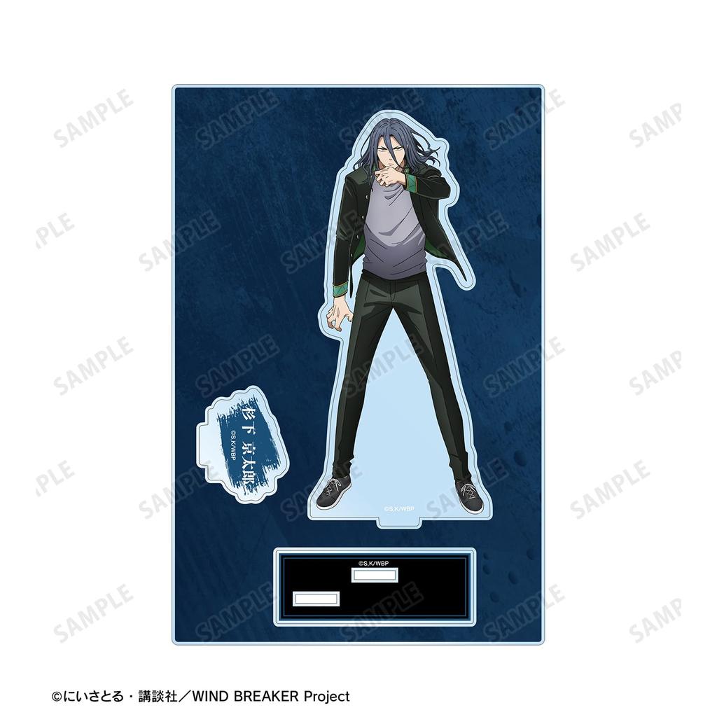 TV Anime Kyotaro Sugishita Big Acrylic Stand with Parts "WIND BREAKER" Vol.2
