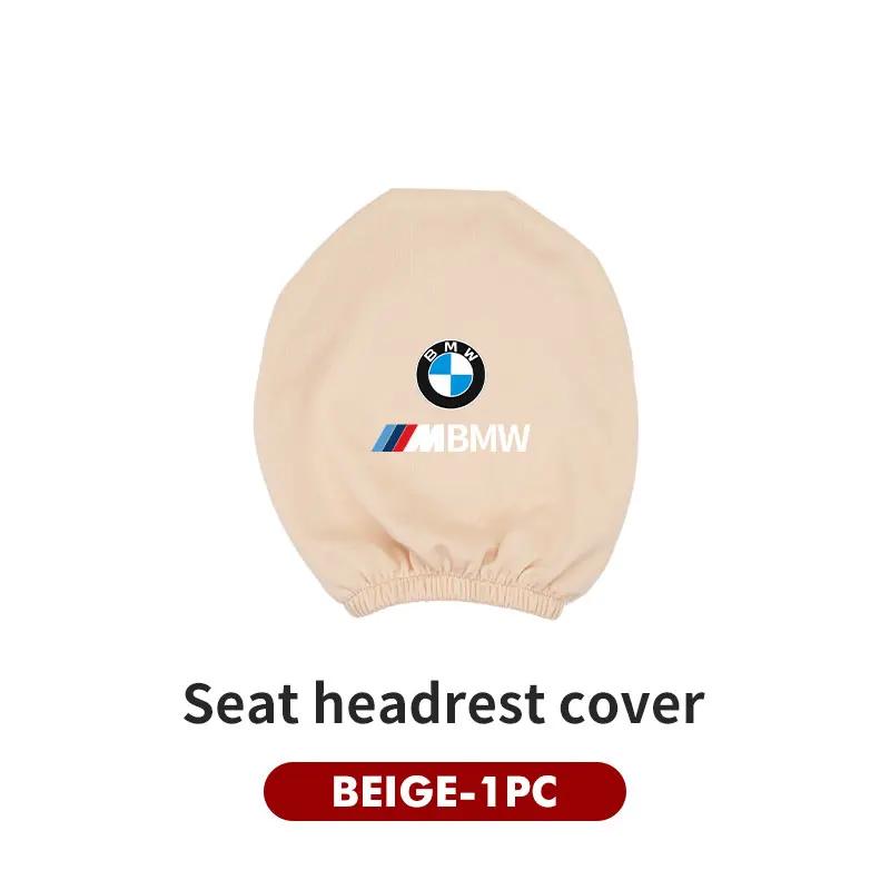

2025 Hot Car Seat Headrest Neck Pillow Dustproof Protective Cover For BMW G30 G20 M3 M5 E91 E92 E93 E36 E70 X3 X4 X5 X1 E39 F30