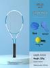 Tennis Trainer Racket Set: Adult & Kids Rebound Net Racket for Home Use