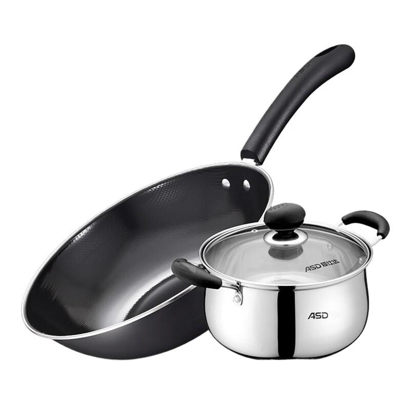 ASD Jieqing Two-Piece Enamel Cookware Set