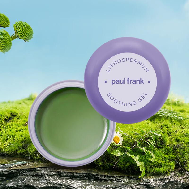 Paul Frank Comfrey Soothing Balm (3x20g)
