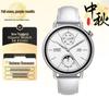 Xiaomi Watch S4 smartklokke (CN versjon)
