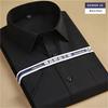 Large Men Short Sleeve Square Collar Formal Shirts for Summer
