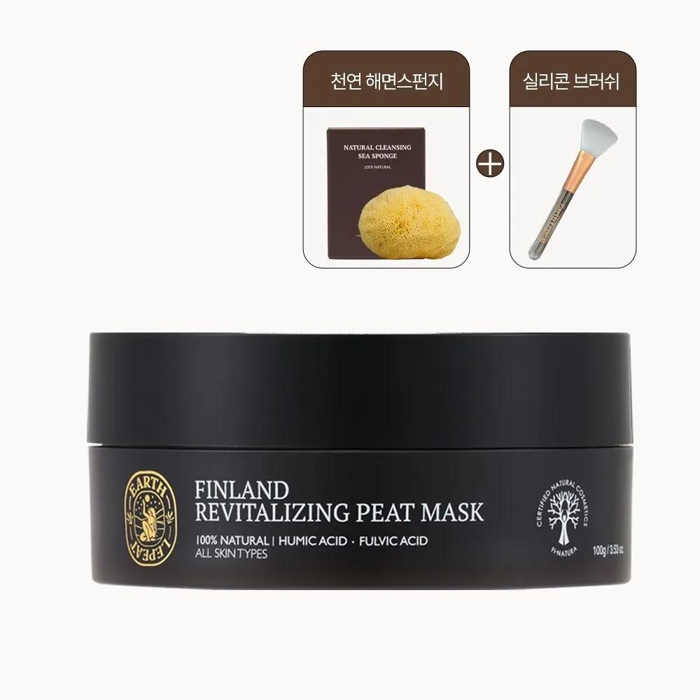 Finland Revitalizing Fit Mud Mask 100g + Natural Sea Sponge + Silicone Face Brush