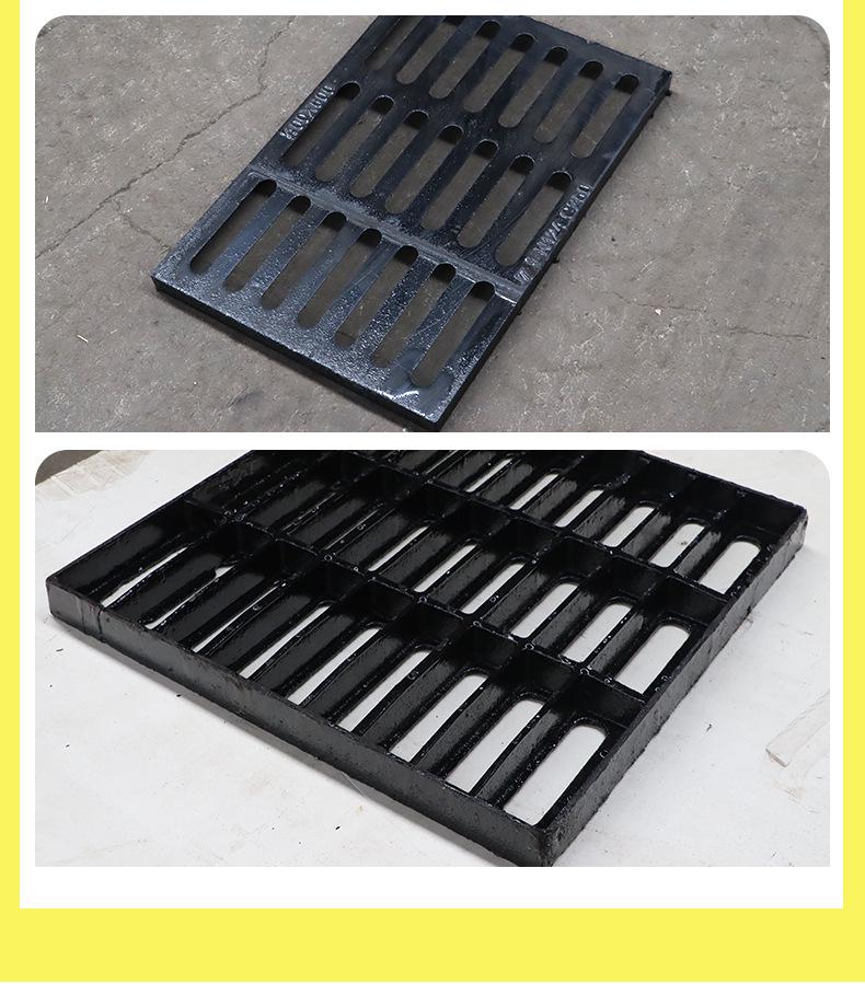 Ductile Iron Manhole & Sewer Drain Grating Cover 300x500mm