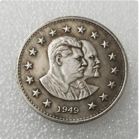 Винтажная Посеребренная Памятная Коллекционная 1949 года для Коллекции One Size
