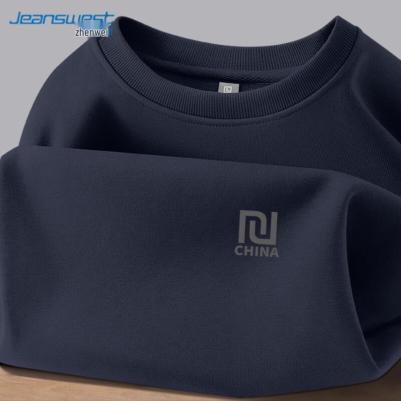 Męska bluza z okrągłym dekoltem Jeanswest