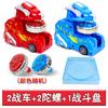 Gyro Toy Chariot Children'S Luminous Alloy Gyro Set Boy Launcher Versus Toy Gyro Gun