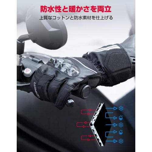 [Double Windproof] KEMIMOTO Motorcycle Gloves, Winter, Waterproof, Coldproof, Windproof, Motorcycle Gloves, Hard Protector, Shockproof, Compatible wit