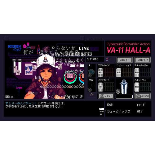 VA-11 Hall-A Valhalla - Switch