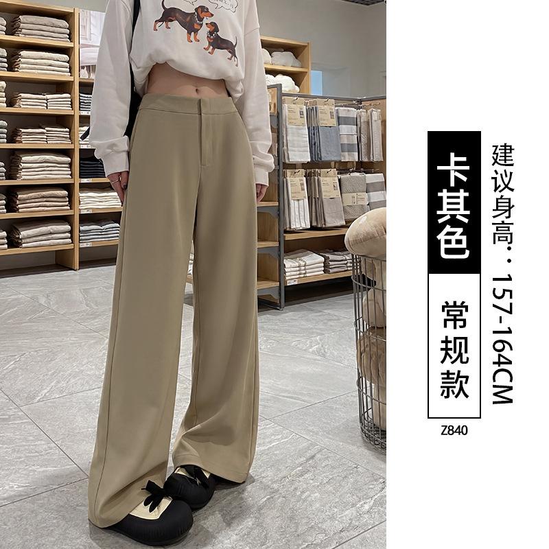 Khaki wide-leg pants women's pants 2026 new spring and autumn old money style plus size fat mm loose slimming suit pants