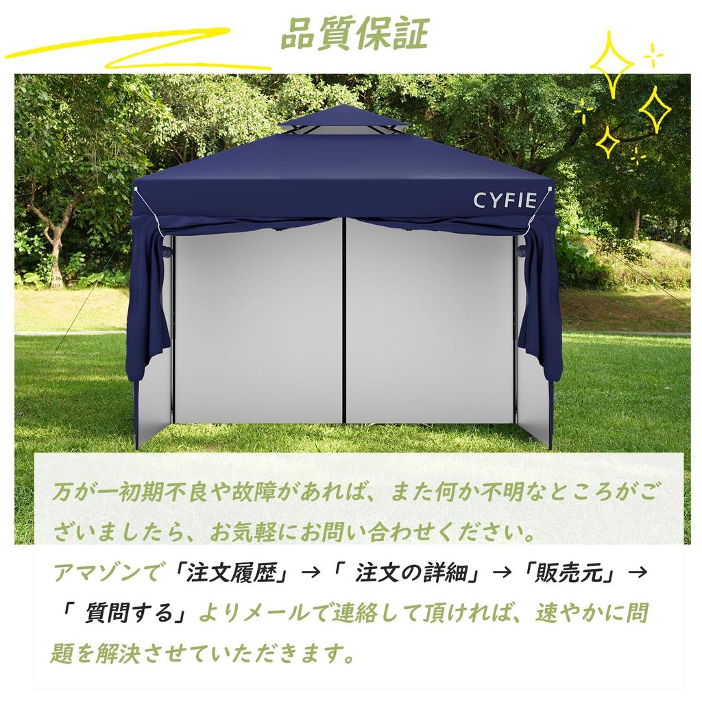 CYFIE Tarp X Ft X 3 3 Height 4 Side Sheets UV Protection Tarp Highly Water Easy To Easy To For Storage Case Included Tent, 9.9 9.9 (3 M), Adjustments,