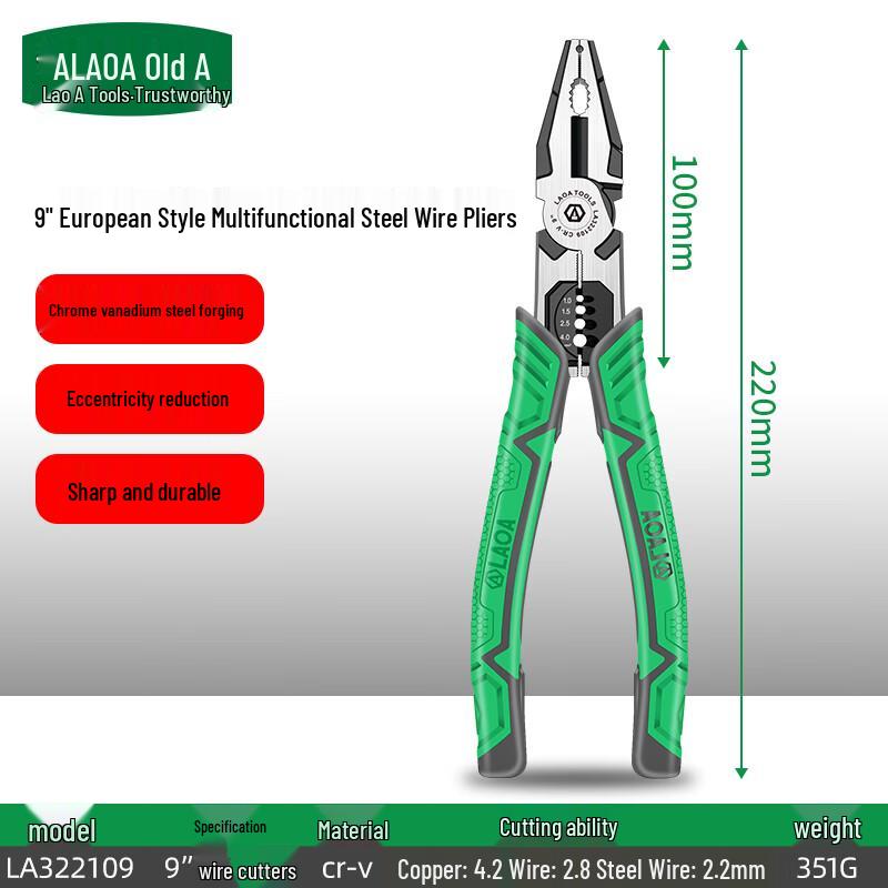 LAOA 9-inch European Style Combination Pliers