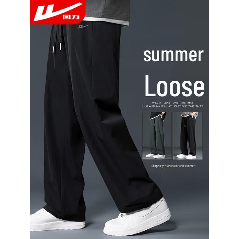 Warrior Men's Winter Warm Fleece-Lined Loose Sports Pants