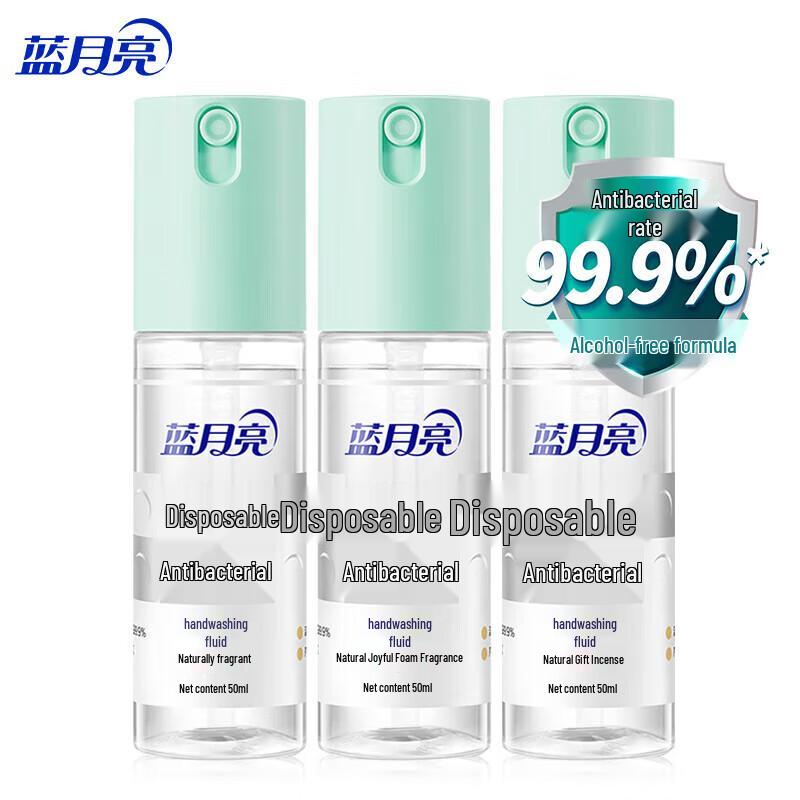 

Blue Moon Rosemary No-Rinse Antibacterial Hand Sanitizer, 3x50g